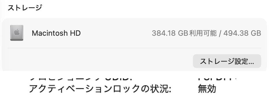 超美品 MacBookAir 2020 Apple M1 16G SSD512G