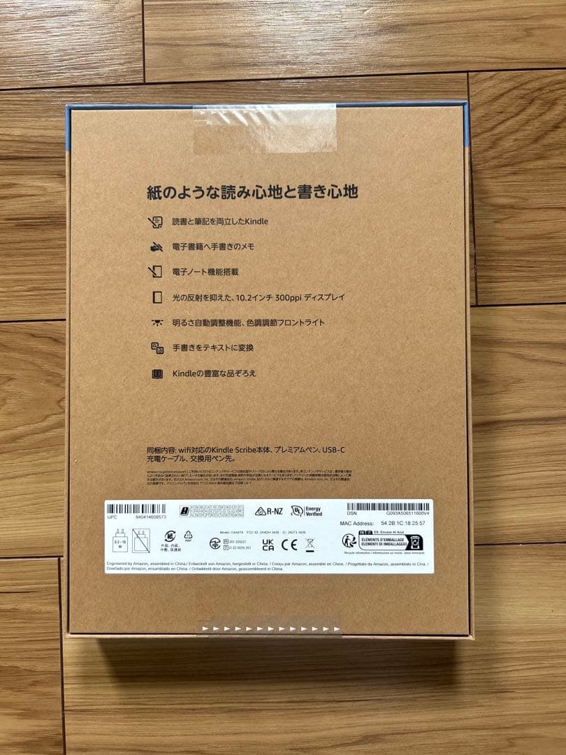 Kindle Scribe 64GB 専用ペン付き　メタリックジェイド