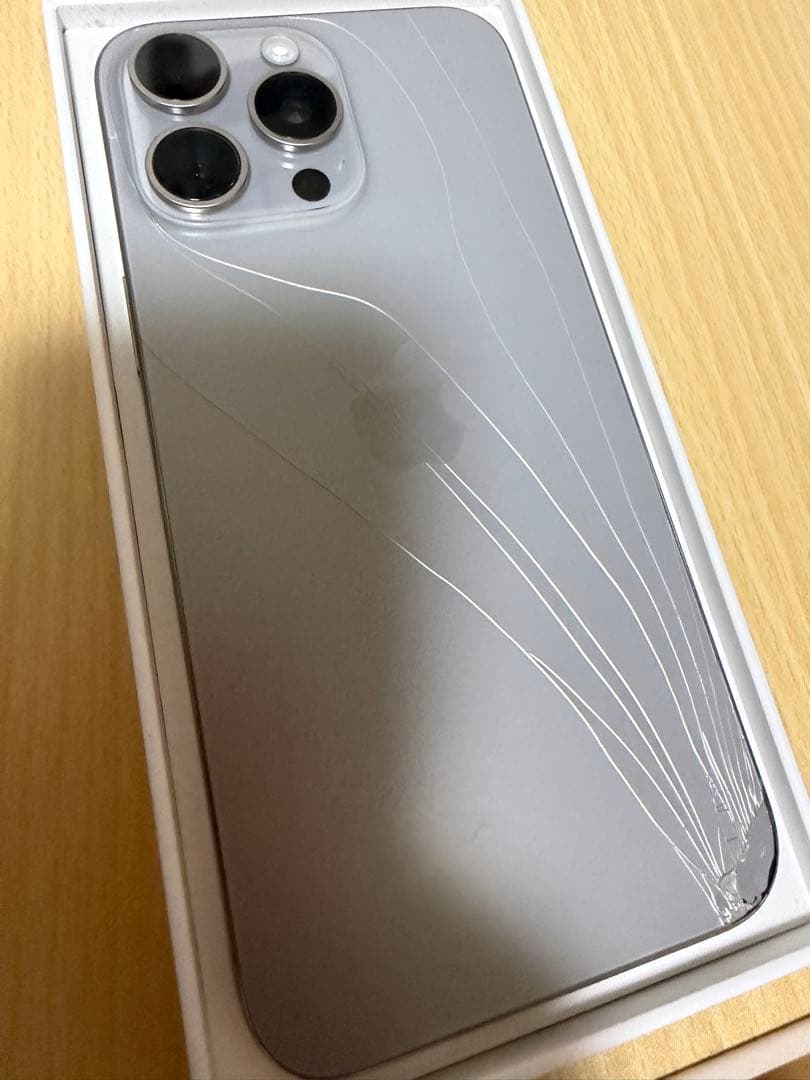 き*ぎ様 iPhone 15 Pro Max ナチュラルチタニウム 256GB