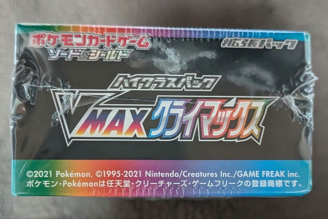 ポケモンカードゲーム VMAXクライマックス【箱潰れあり】