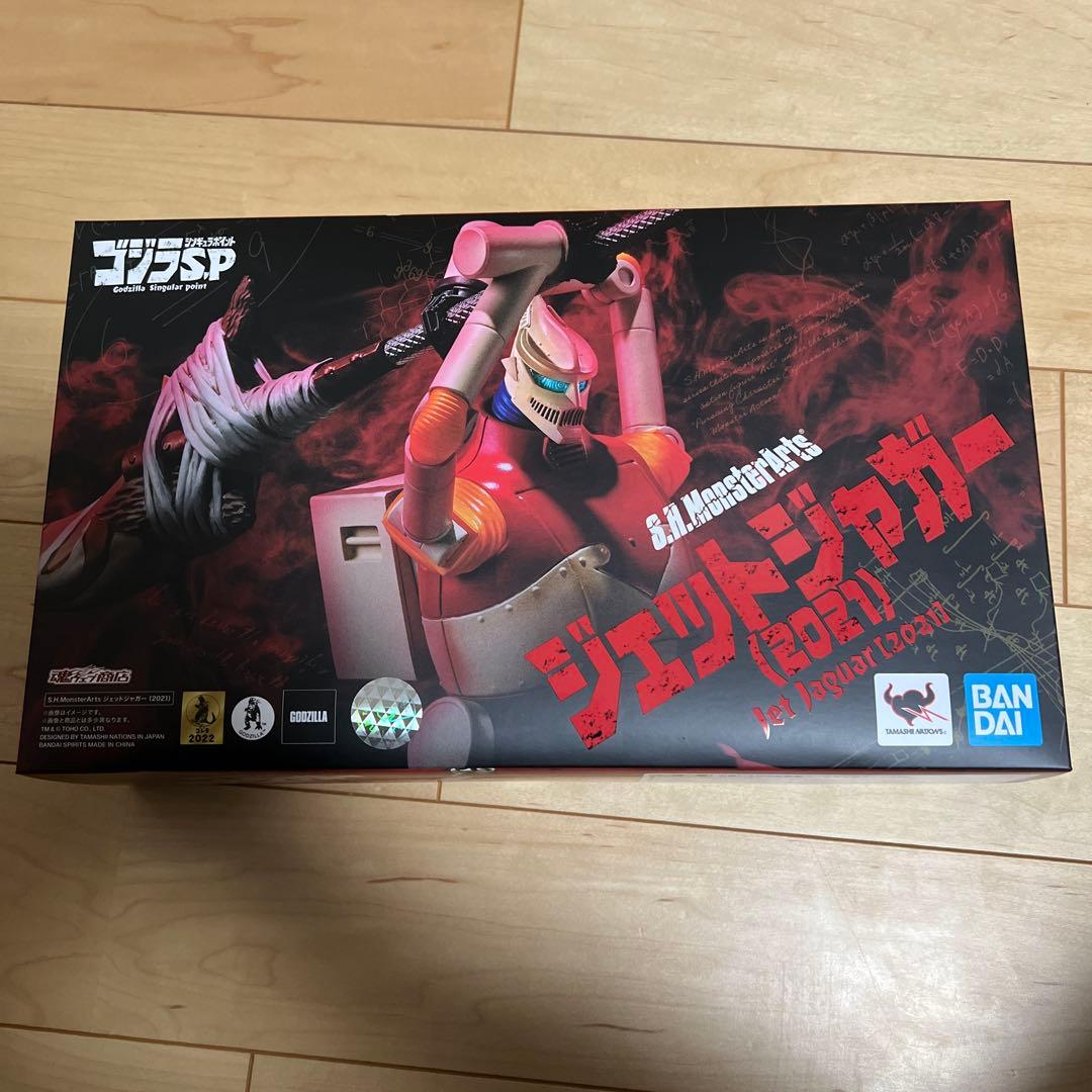 【専用アカウント】S.H.MonsterArts ジェットジャガー 2021