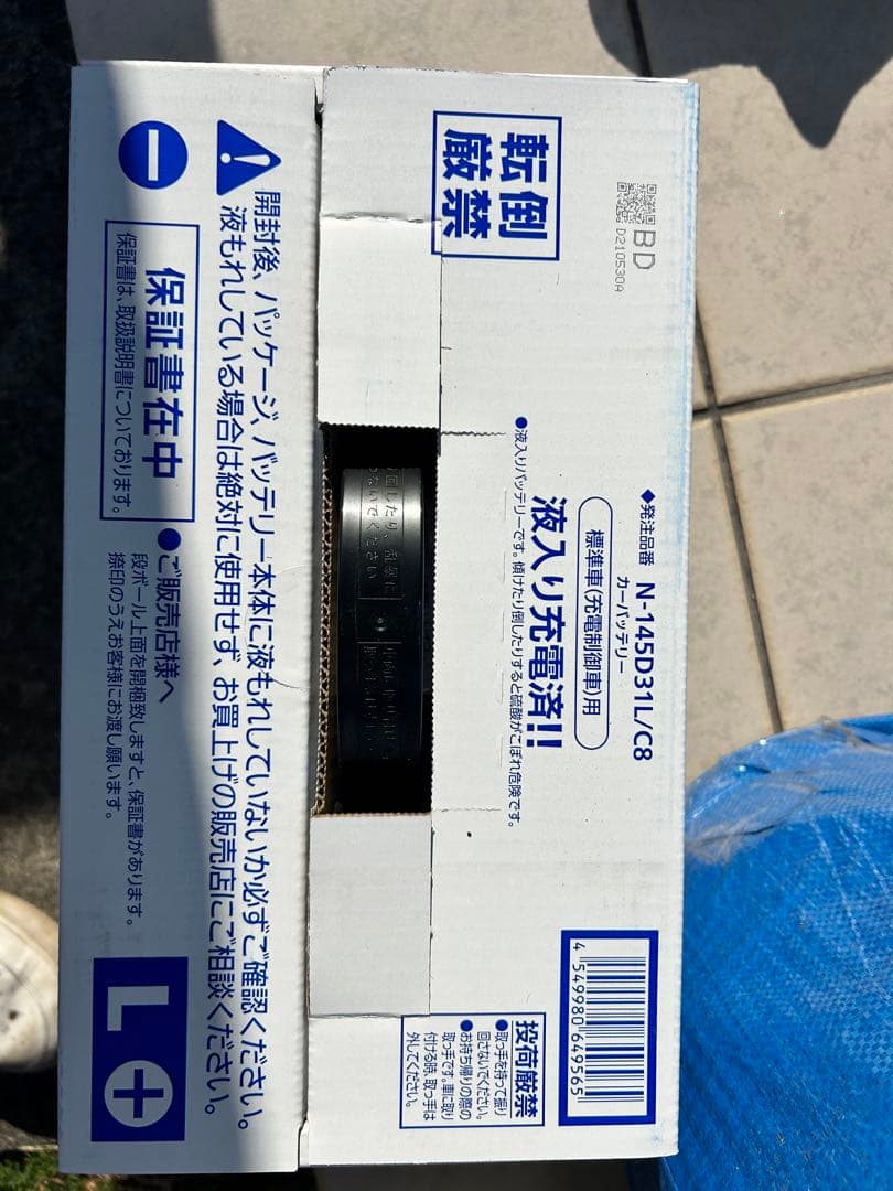 Panasonic 145D31L 液入り充電式バッテリー本体