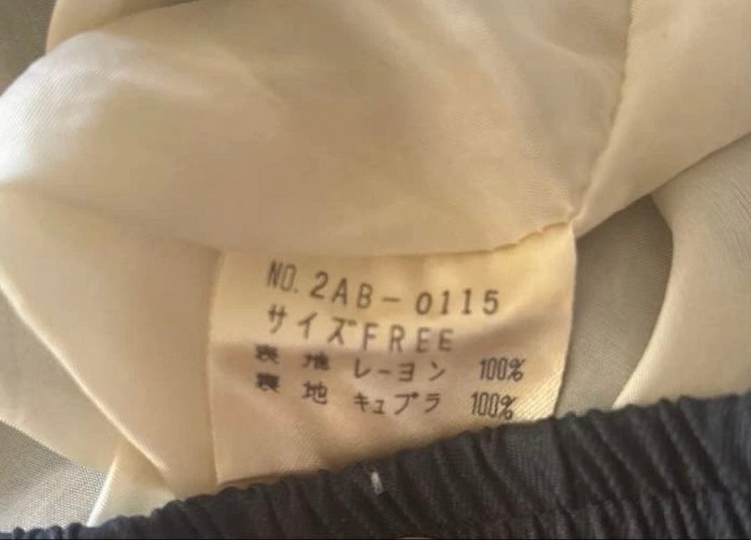 ヒステリックグラマー ミスヒステリック ブルゾン 〜90s