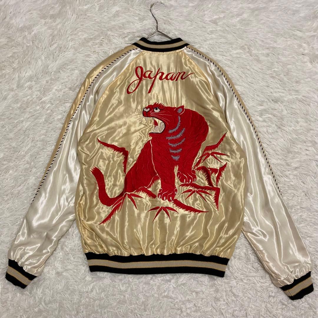 【極美品】テーラー東洋 スカジャン リバーシブル 赤虎 龍 TT14331 S