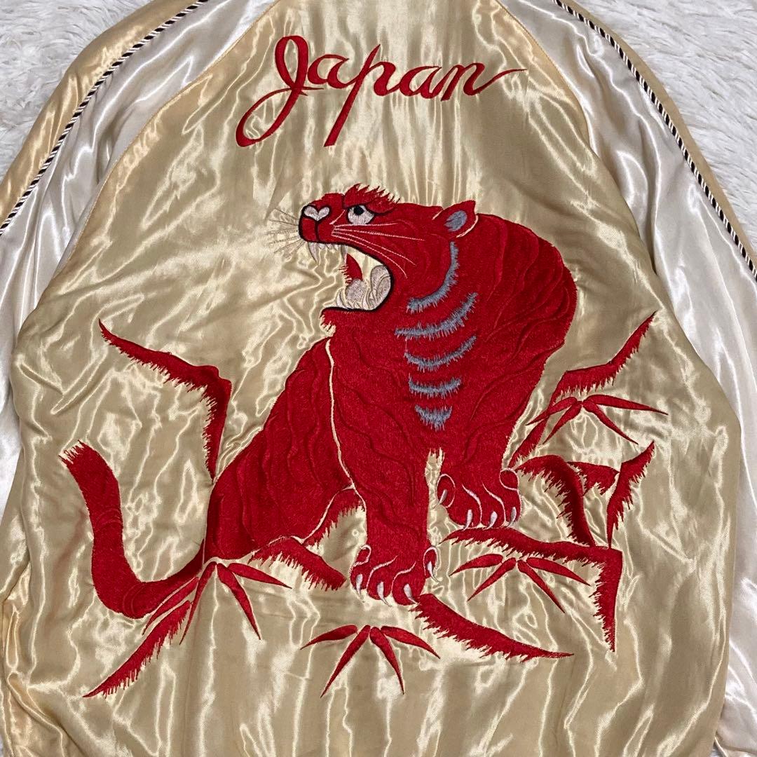 【極美品】テーラー東洋 スカジャン リバーシブル 赤虎 龍 TT14331 S