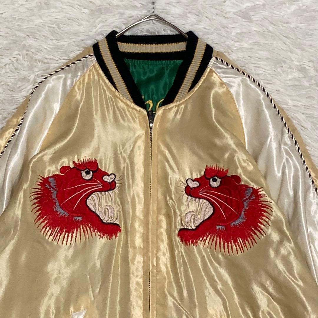 【極美品】テーラー東洋 スカジャン リバーシブル 赤虎 龍 TT14331 S