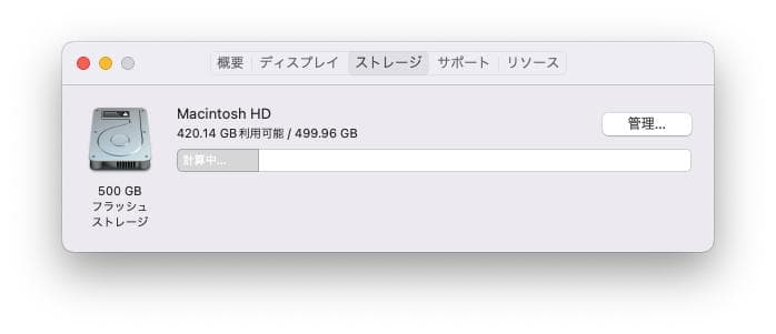 MacBook Pro 13インチ A1706（モニター故障）