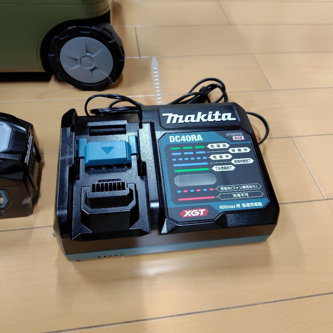 Makita XGT 冷温庫 充電器・バッテリー付