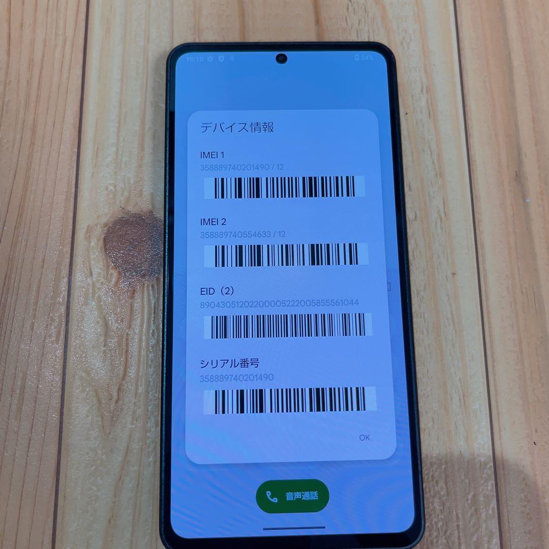 SIMフリー 本体 AQUOS R8 Pro 256 GB 269 ブラック