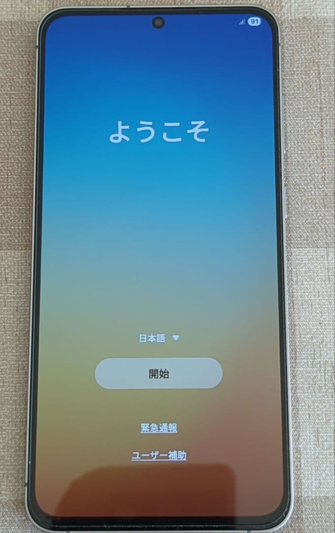 Samsung Galaxy S25 FE 512GB《グローバル版》Navy