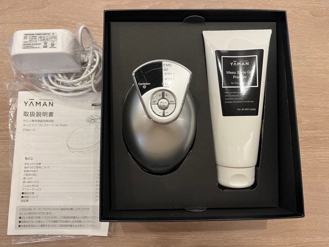 美品★YA-MAN ヤーマン　キャビスパ　プレステージ　for salon