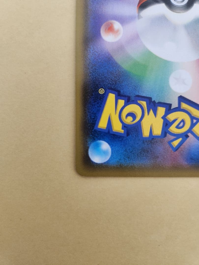 マオ&スイレン SR SM12 オルタージェネシス 107/095