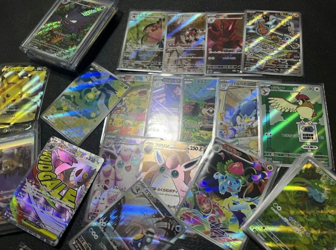 ポケカ 151 SAR SR AR まとめ売り フシギダネ ゲンガー