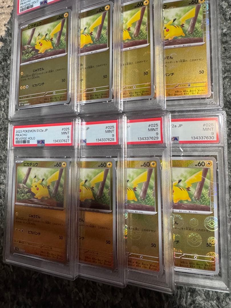 ピカチュウ　025/165 151 reverse mirror psa9 連番