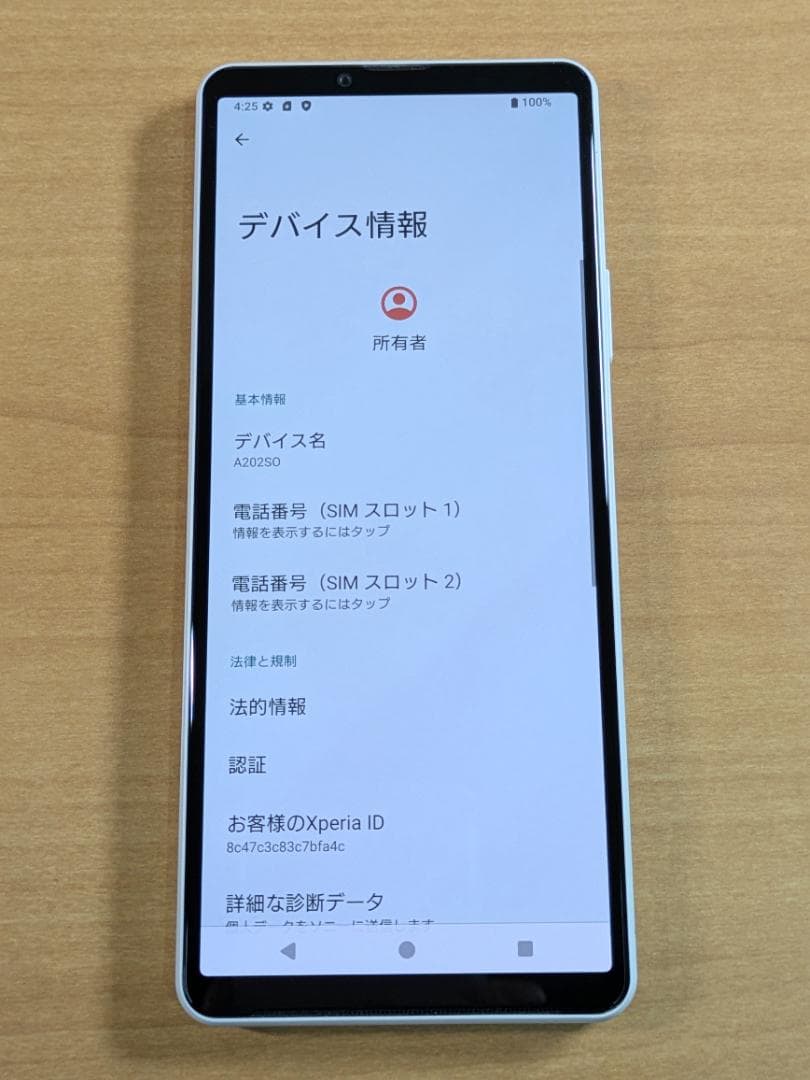 スマートフォン本体 010700A XPERIA A202SO 128GB