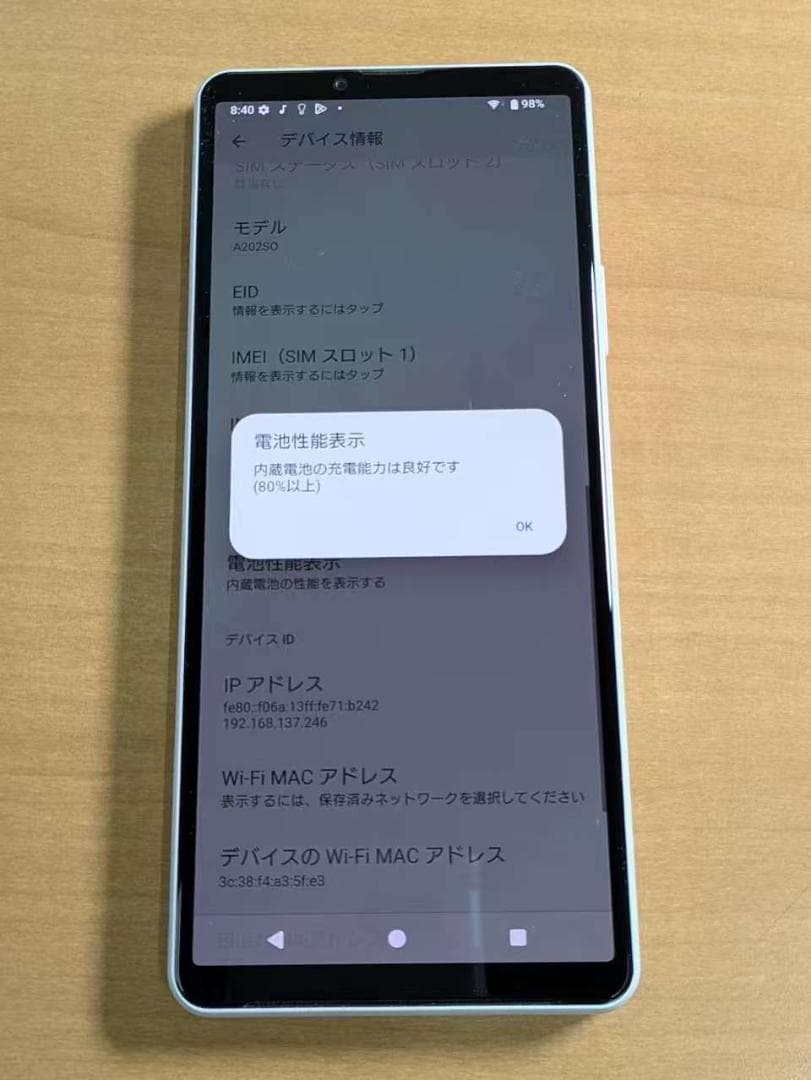 スマートフォン本体 010700A XPERIA A202SO 128GB
