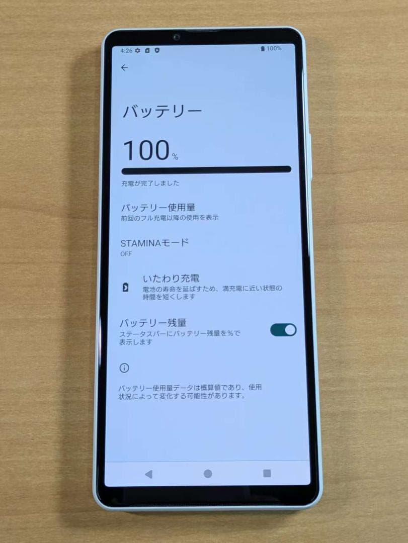 スマートフォン本体 010700A XPERIA A202SO 128GB