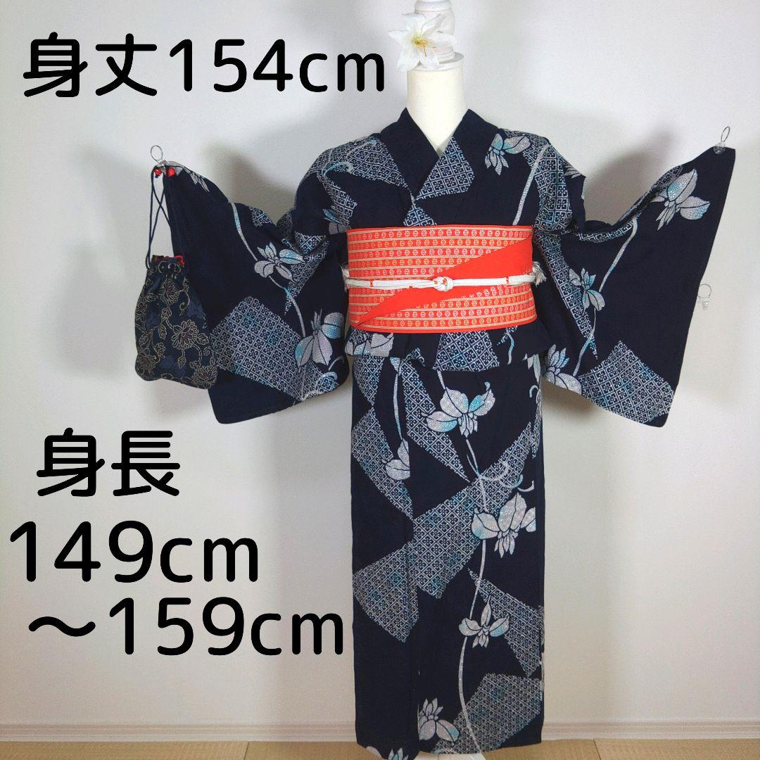 レトロ　レディース　浴衣セット　身丈154cm　ネイビー　花柄　半幅帯　オレンジ
