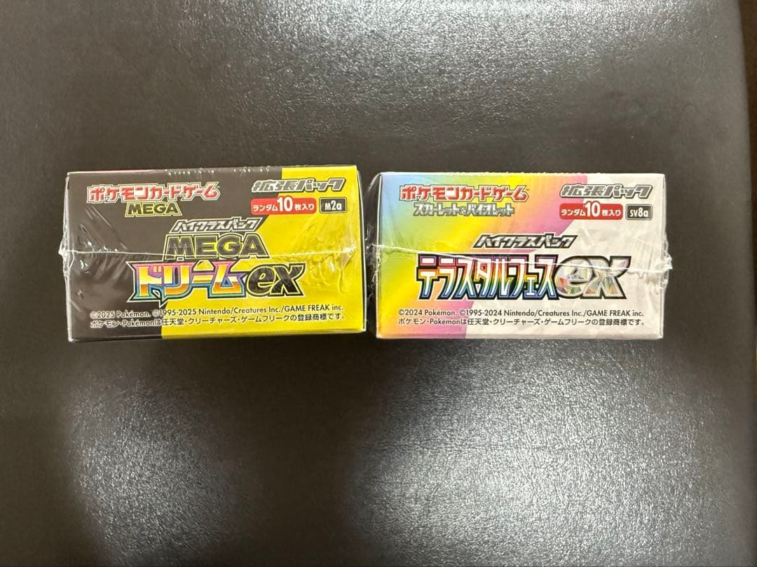 メガドリームex テラスタルフェスex シュリンク付き 未開封品 セット