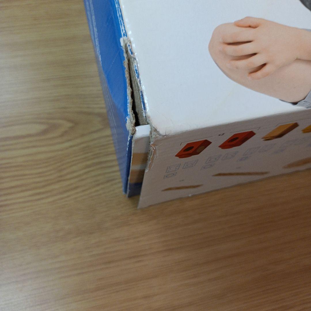 クアドリラ　ツイスト＆レールセット　ボーネルンド