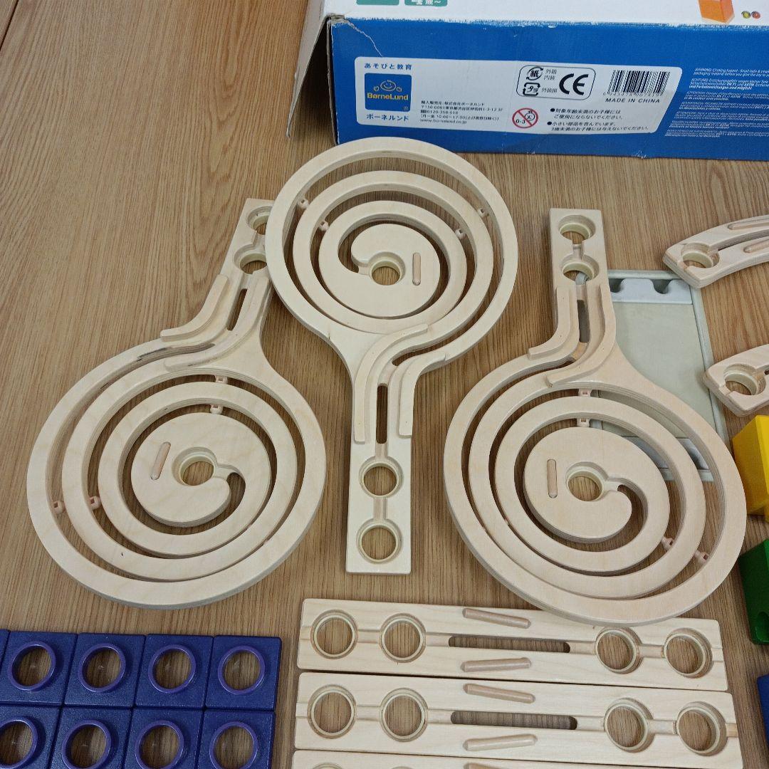 クアドリラ　ツイスト＆レールセット　ボーネルンド