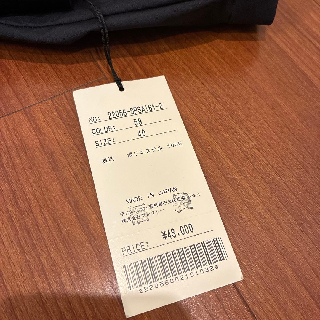 七分袖ボレロカーディガン FOXEYNEWYORK未使用タグ付き