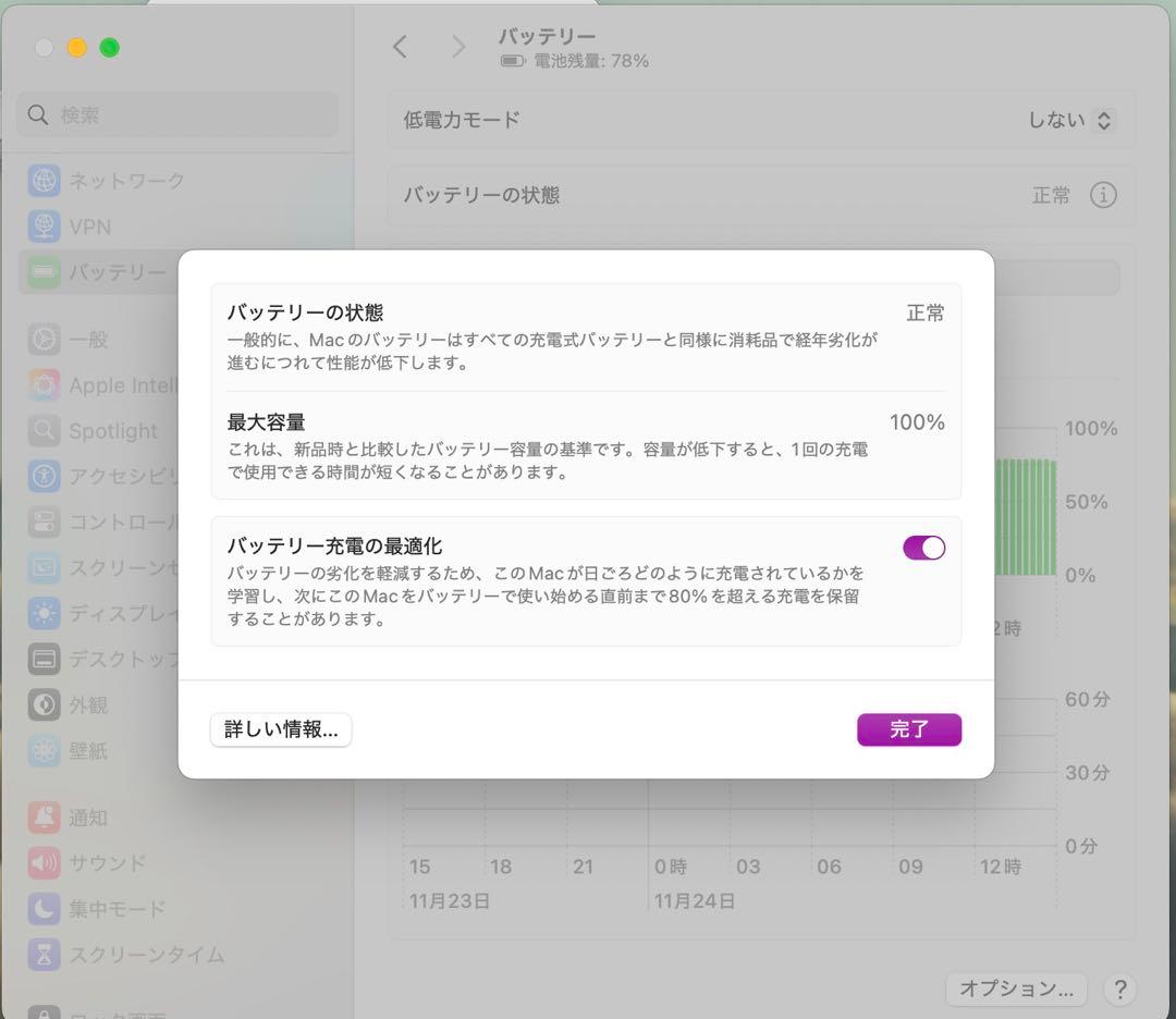 MacBook Pro 13インチ 2022 M2 8GB 256GB 英語配列