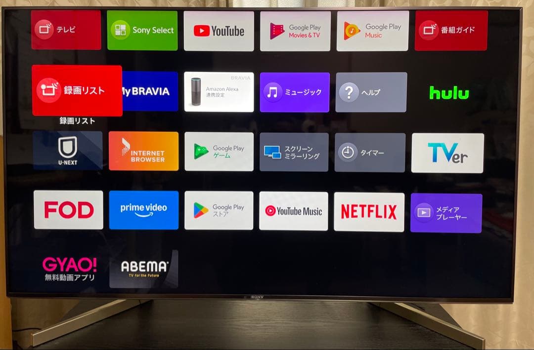 SONY 55インチ4K 液晶テレビ　KJ-55X9000F BRAVIA