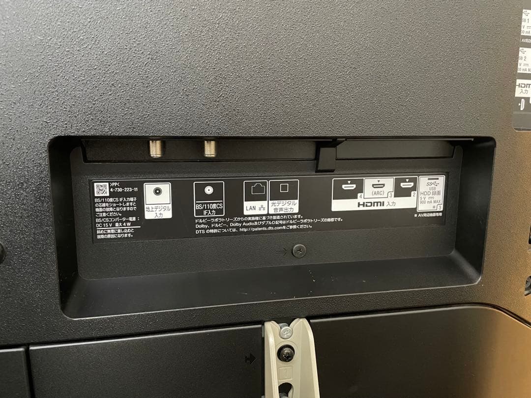 SONY 55インチ4K 液晶テレビ　KJ-55X9000F BRAVIA