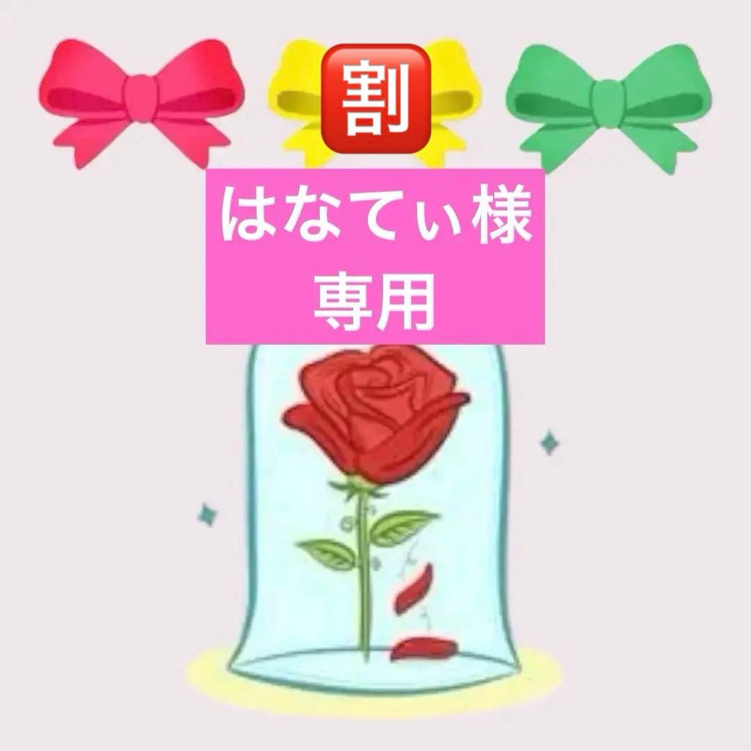 はなてぃ　ガストンガールズ　風　ウィッグ