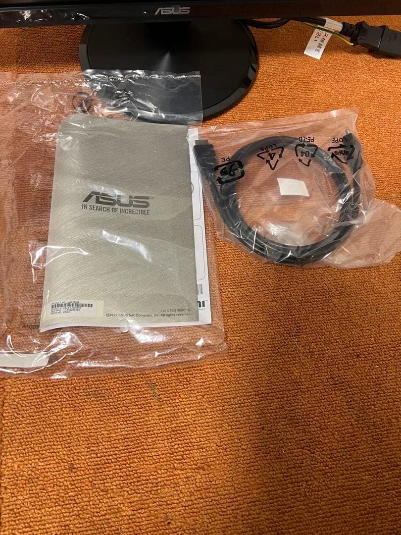 未使用近い ASUS スピーカー内蔵モニター 2022年製 FHD 1080p