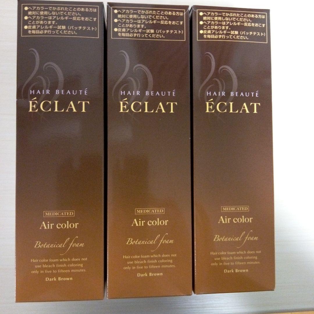 新品未使用3本ヘアボーテエクラ ボタニカル　エアカラーフォーム