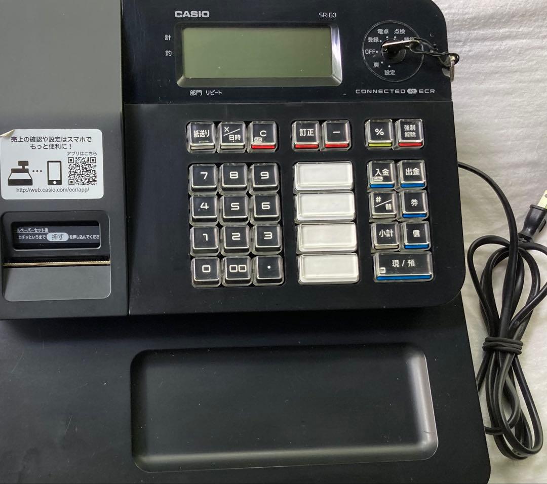 CASIO レジスター　SR-G3 ブラック