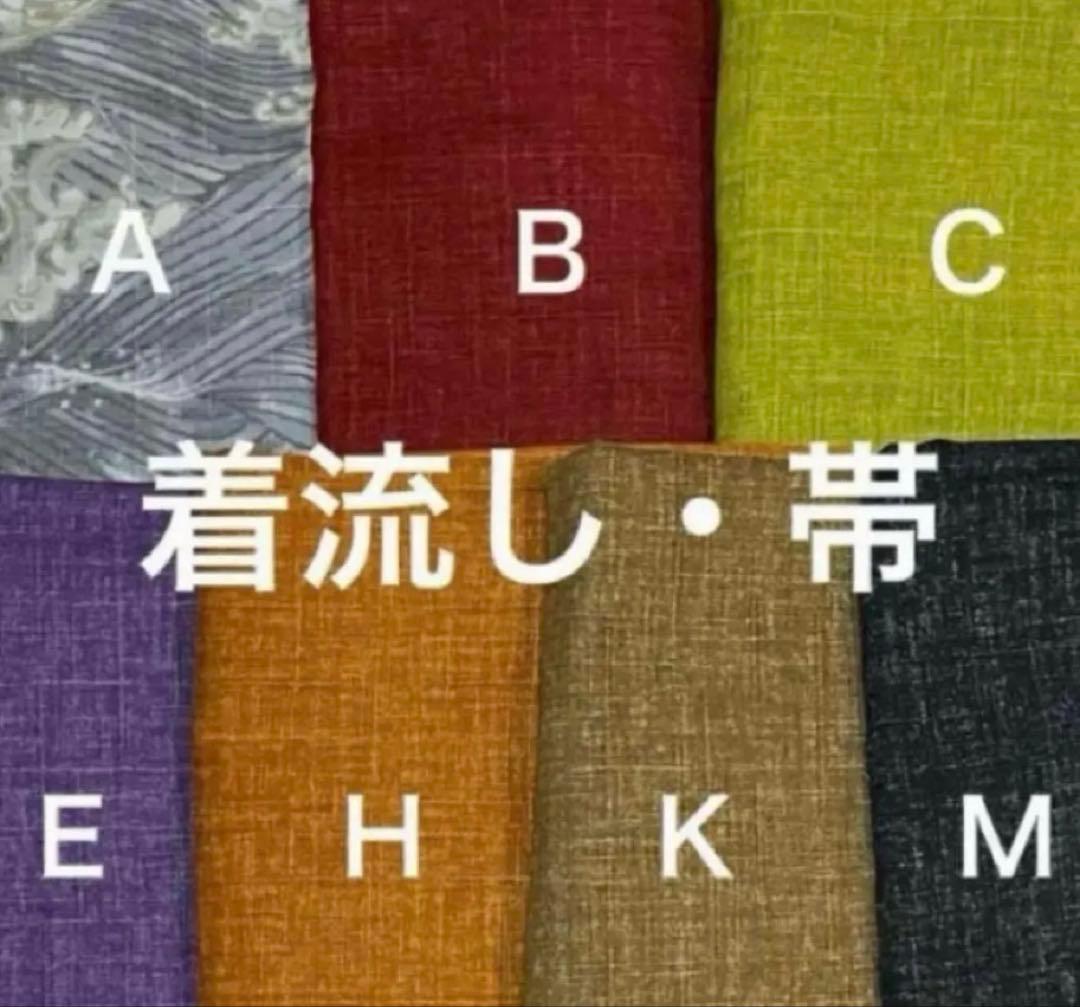 ヘイオーダーページ　シチリアの追憶　アウトフィット着物　着流し　羽織り