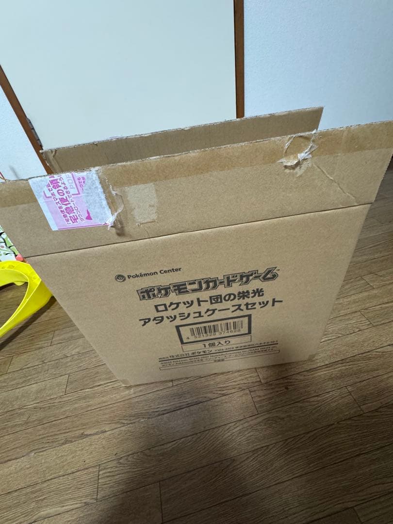ポケモンセンター ロケット団の栄光アタッシュケース&各種カードまとめ売り