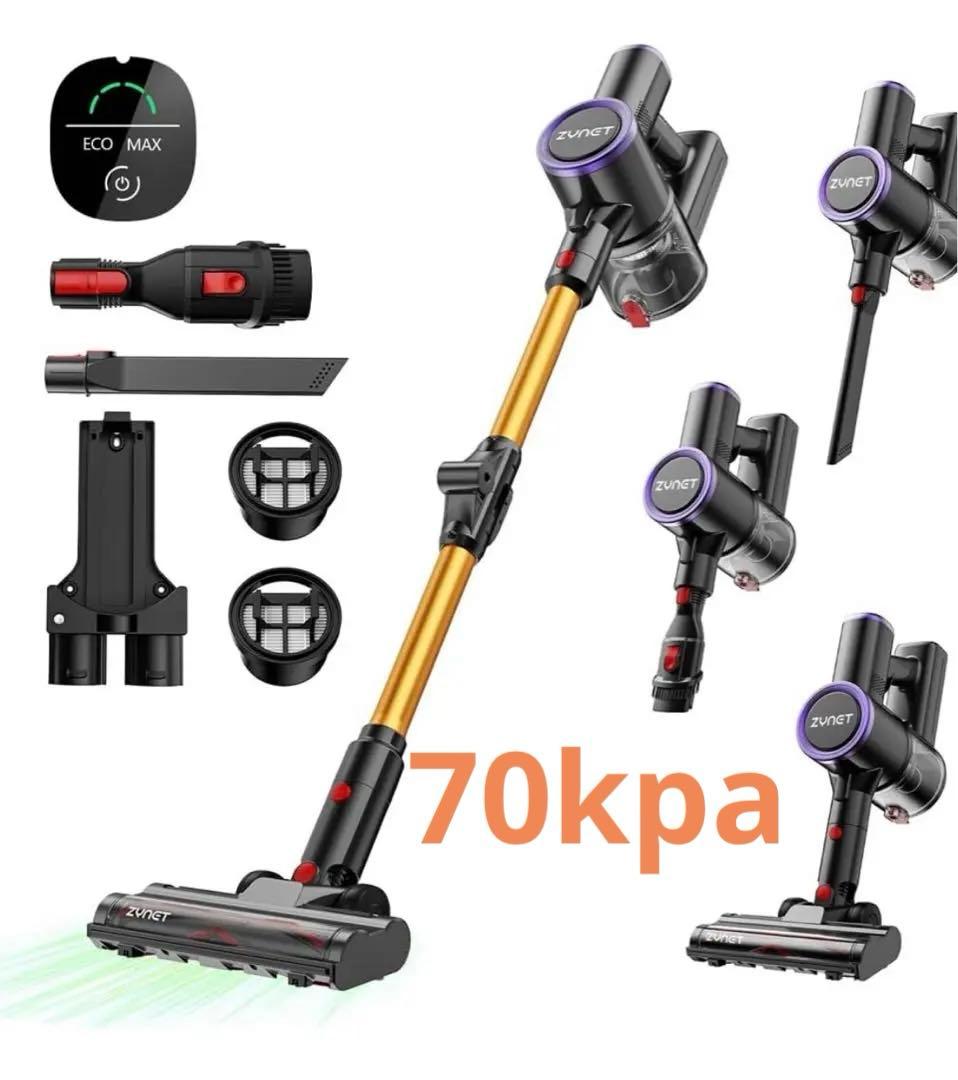 掃除機 コードレス 折りたたみ式・70KPa超強力吸引・自立式　LED緑ライト