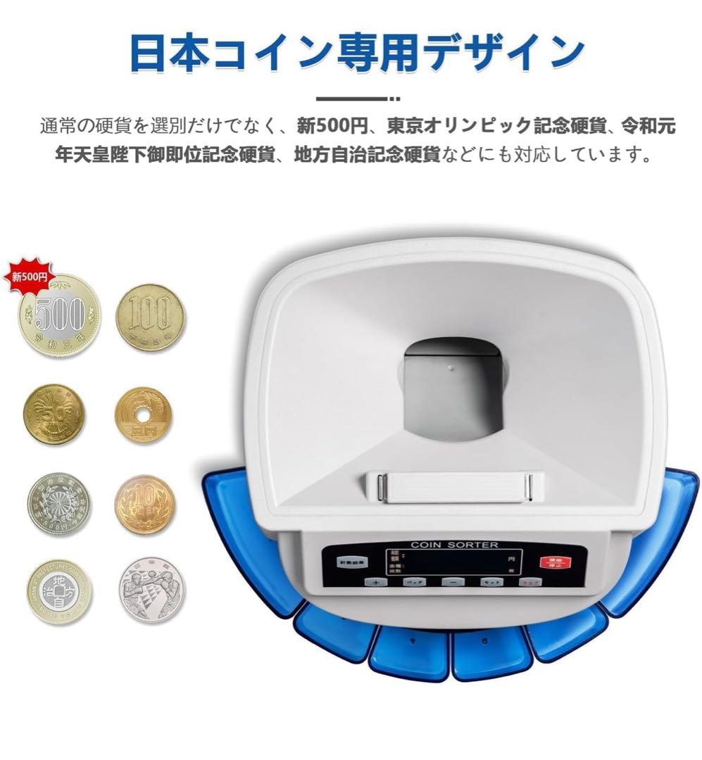 【美品】　2023最新版　カウンター