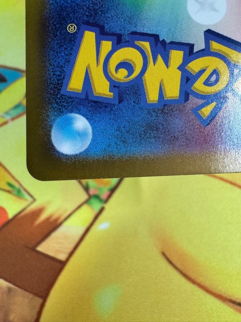 ポケモンカード シロナのガブリアスex SAR