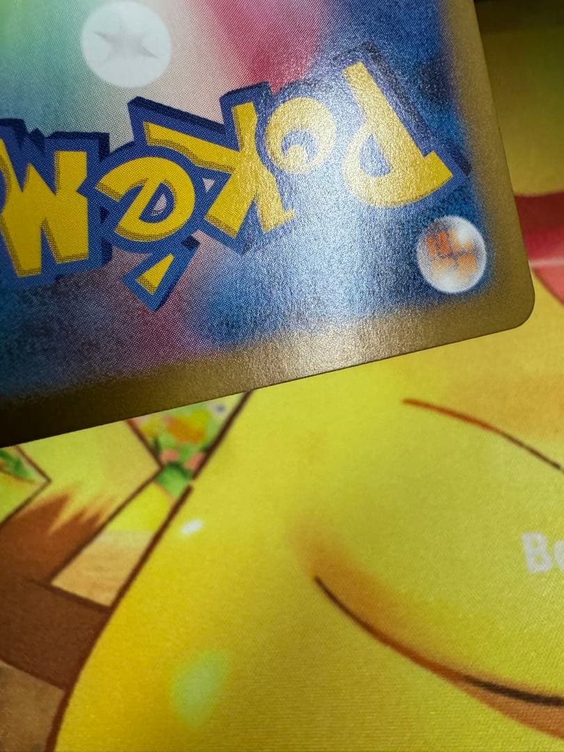 ポケモンカード シロナのガブリアスex SAR