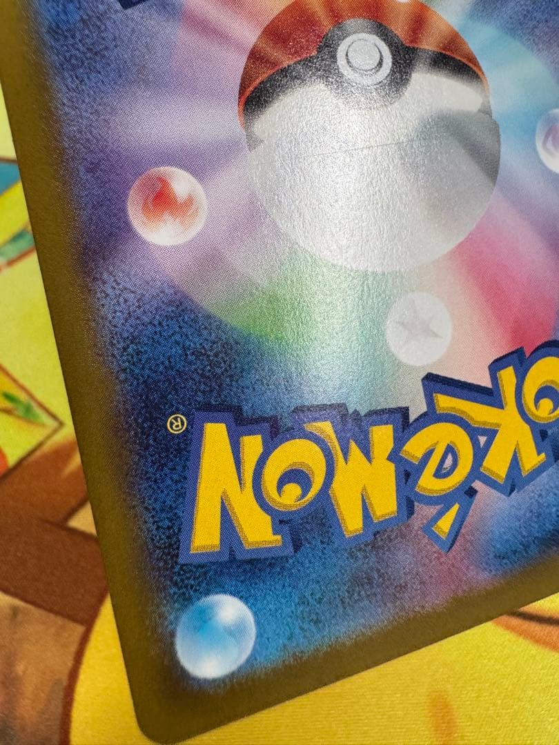 ポケモンカード シロナのガブリアスex SAR