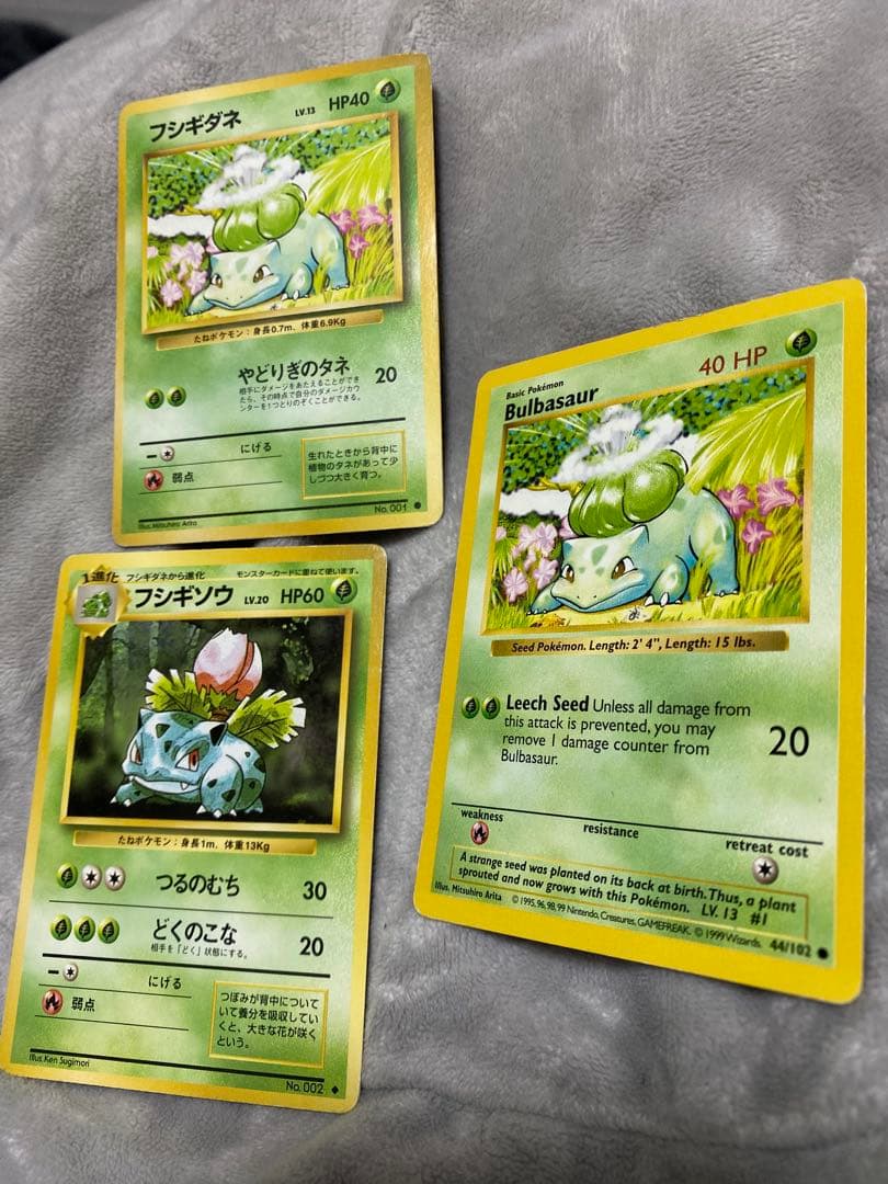 初期　ポケモンカード　旧裏　フシギバナ