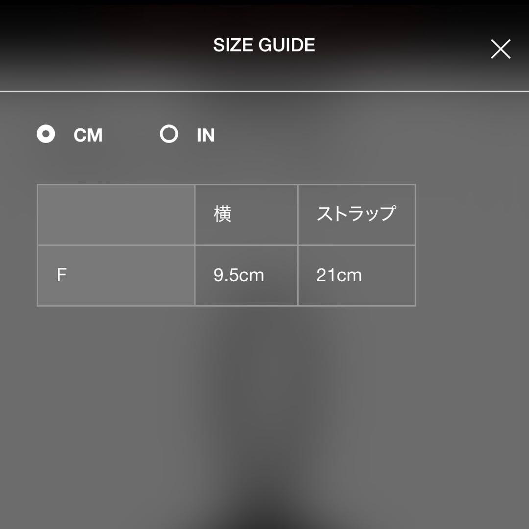 UNDERCOVER fragment フリース キーホルダー 小