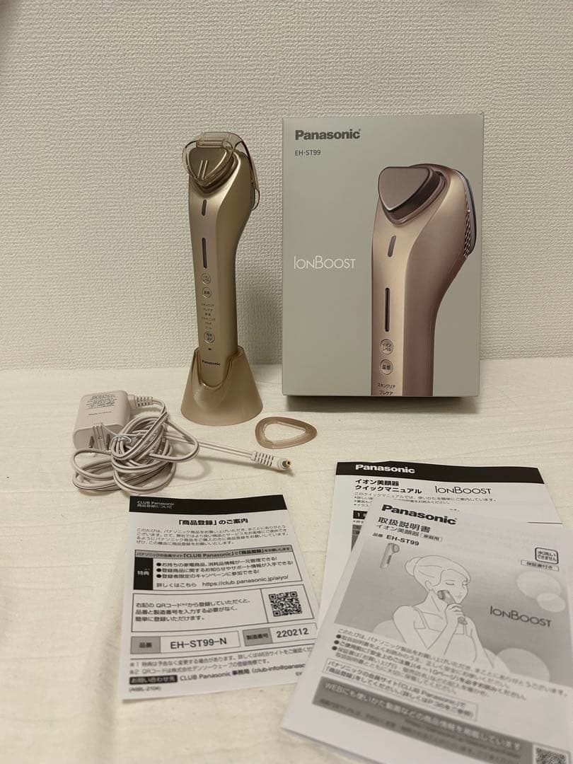 パナソニック イオン美顔器 イオンブースト ゴールド調 EH-ST99-N