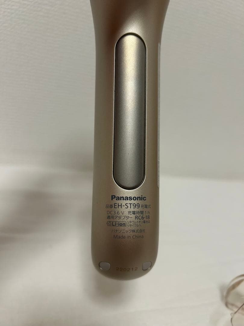 パナソニック イオン美顔器 イオンブースト ゴールド調 EH-ST99-N