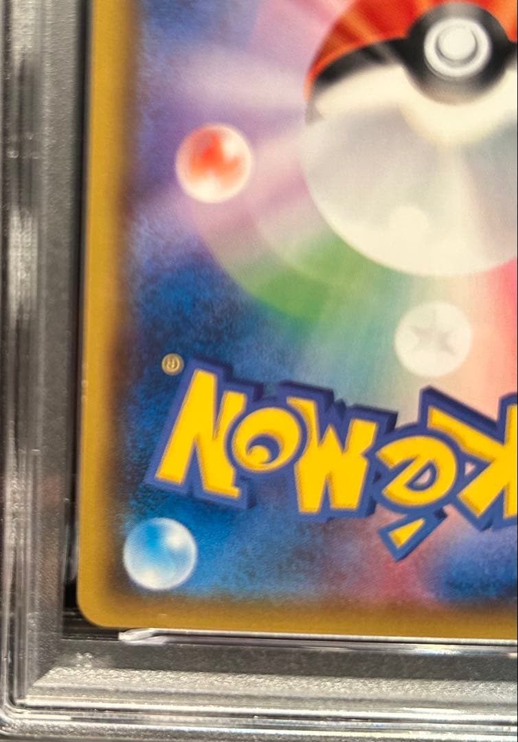 ラティオス&ラティアスGX PSA10 LATIOS&LATIAS GX