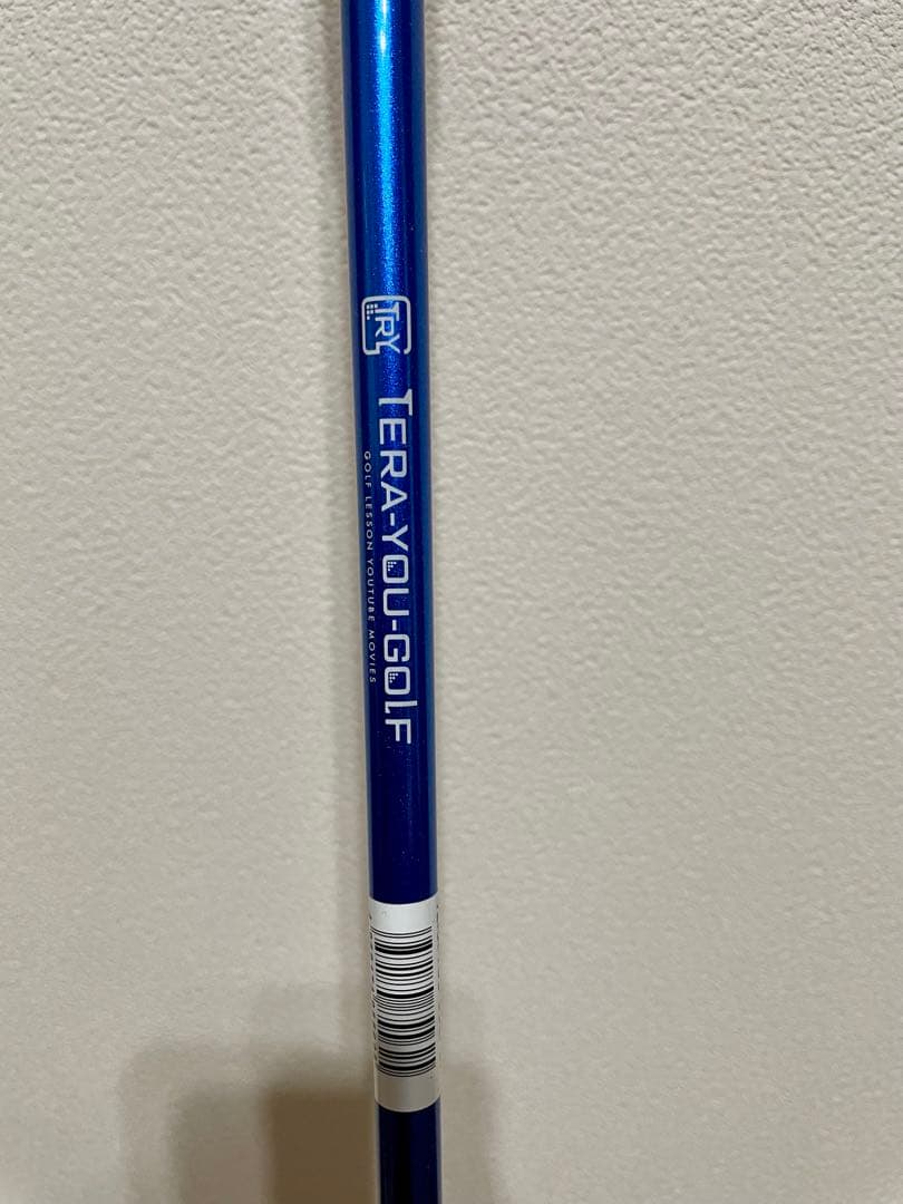 美品★てらゆーグリップ先生