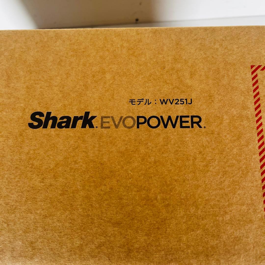 新品 Shark シャーク EVOPOWER ハンディ WV251J