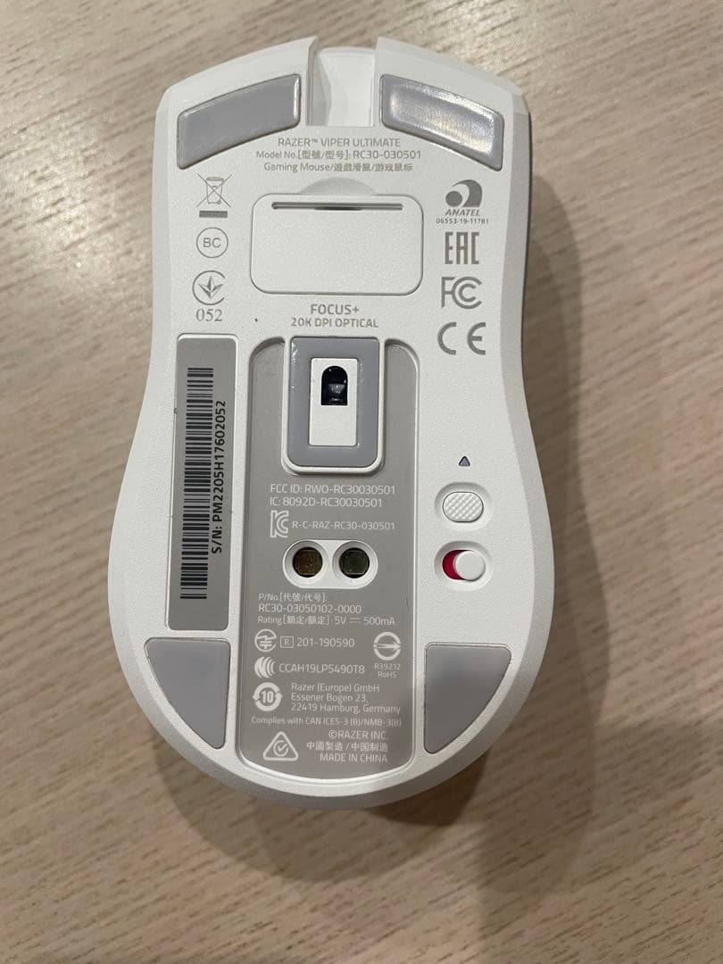 Huntsman Mini & Viper Ultimate セット