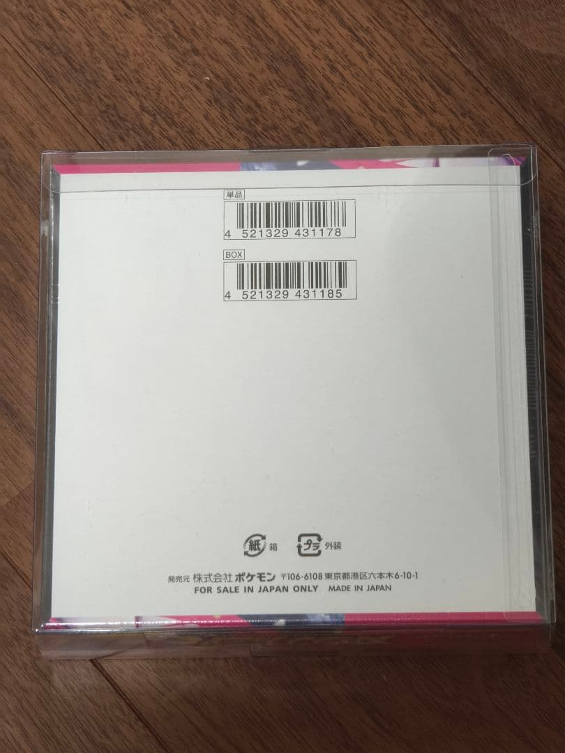 ポケモンカードゲーム メガシンフォニア　BOX　シュリンク付き