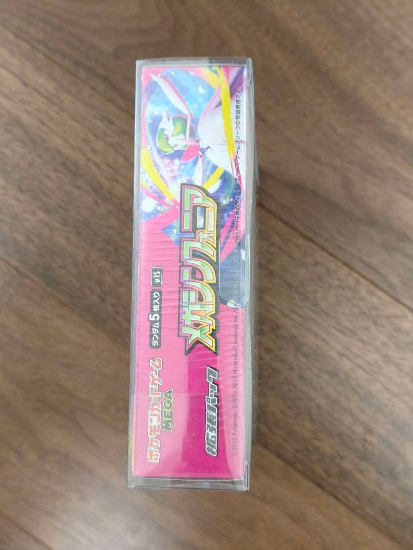 ポケモンカードゲーム メガシンフォニア　BOX　シュリンク付き